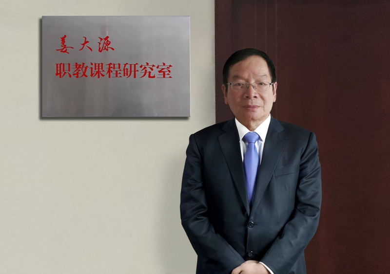 平凉职业技术学院 平凉职业技术学院